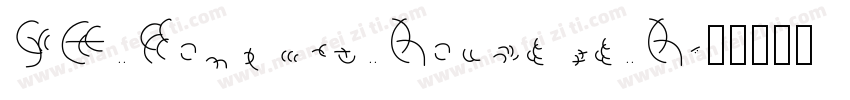 SF Compact Rounded R字体转换